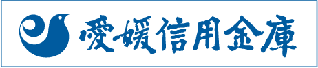 愛媛信用金庫