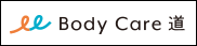 Bodycare道